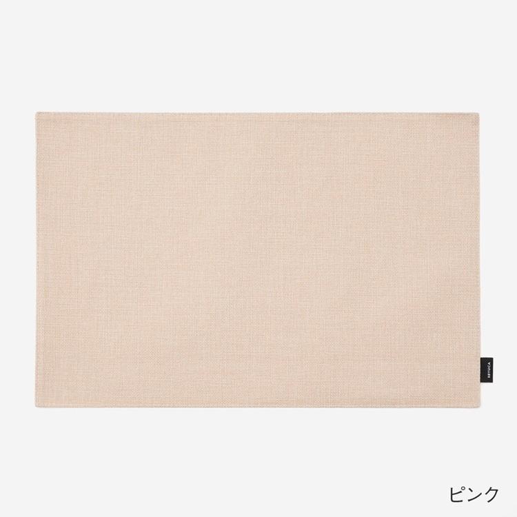 KEYUCA（ケユカ） ランチョンマット テーブルマット テーブルクロス 撥