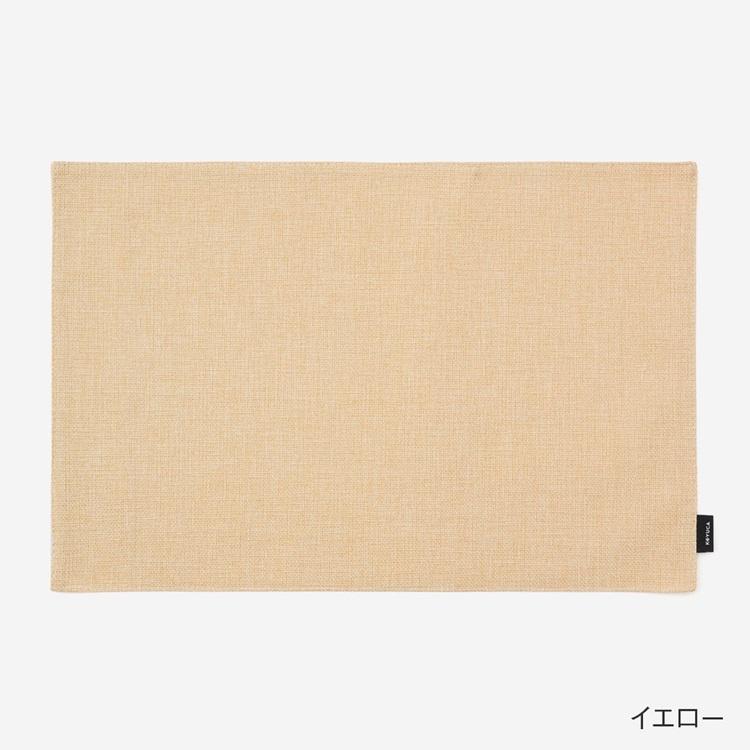KEYUCA（ケユカ） ランチョンマット テーブルマット テーブルクロス 撥