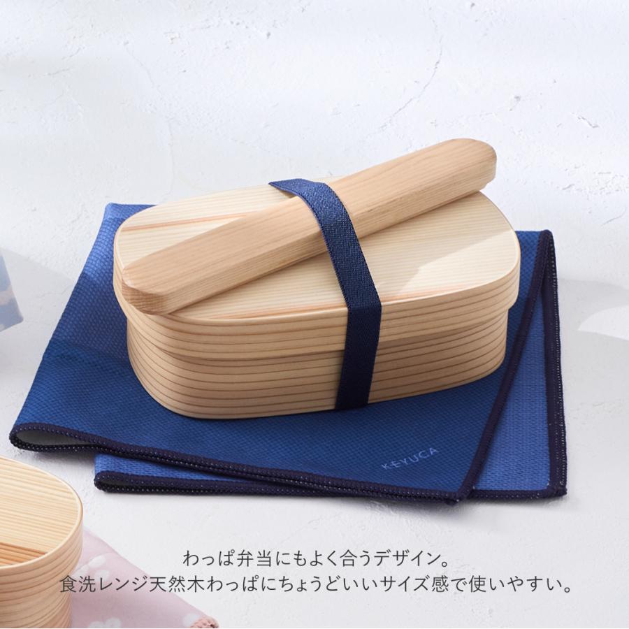 国産 お箸 箸入れ お弁当 天然木 ゴムバンド付き 食洗機可 ｜ [山中塗] 食洗 天然木ランチ箸＆ケース  KEYUCA(ケユカ) | KEYUCA | 07