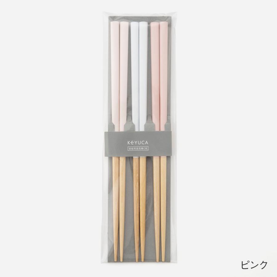 国産 お箸 カトラリー シンプル かわいい フェミニン 食洗機可 ｜ 食洗 ハーモニーカラー三膳箸  KEYUCA(ケユカ) | KEYUCA | 01