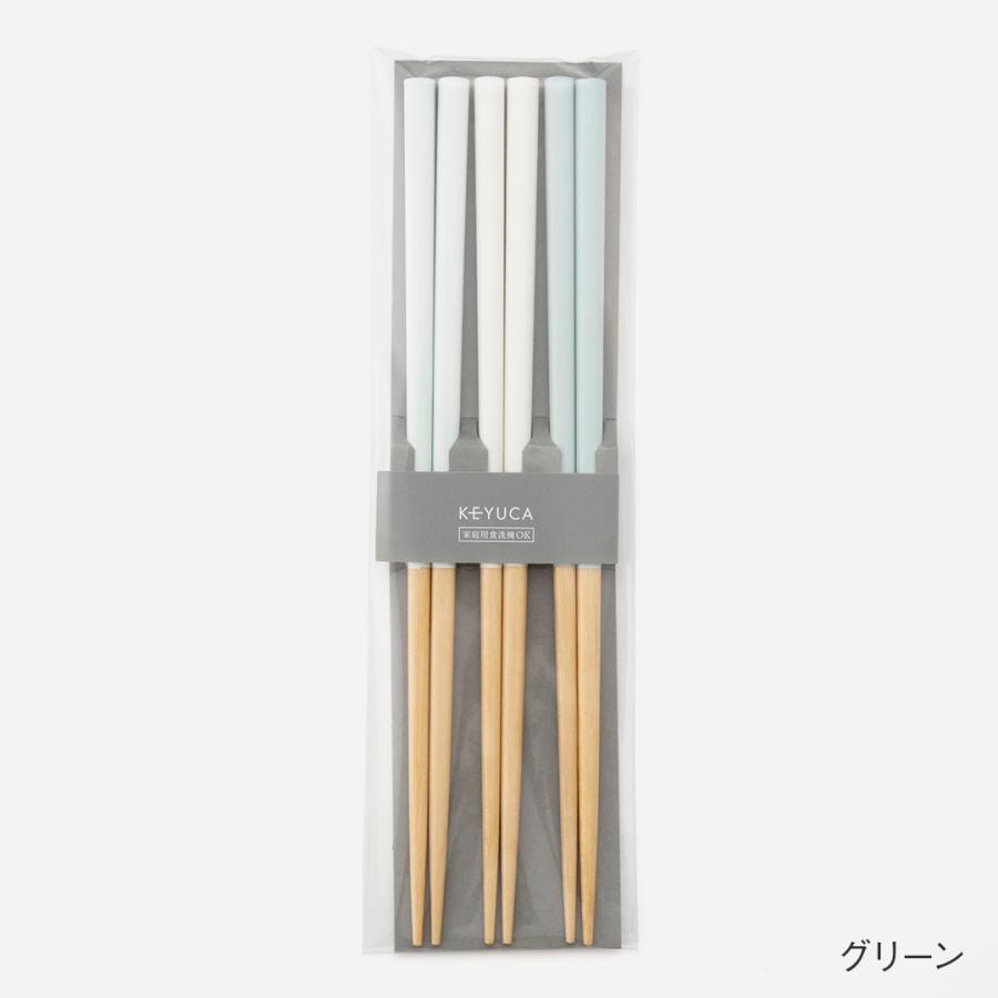 国産 お箸 カトラリー シンプル かわいい フェミニン 食洗機可 ｜ 食洗 ハーモニーカラー三膳箸  KEYUCA(ケユカ) | KEYUCA | 02