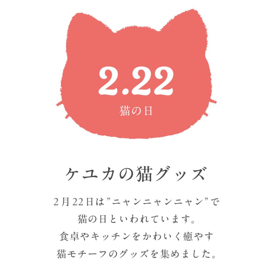 国産 天然木 カトラリー シンプル 可愛い 猫 食洗機可 ｜ 食洗 箔ねこ箸  KEYUCA(ケユカ) | KEYUCA | 07