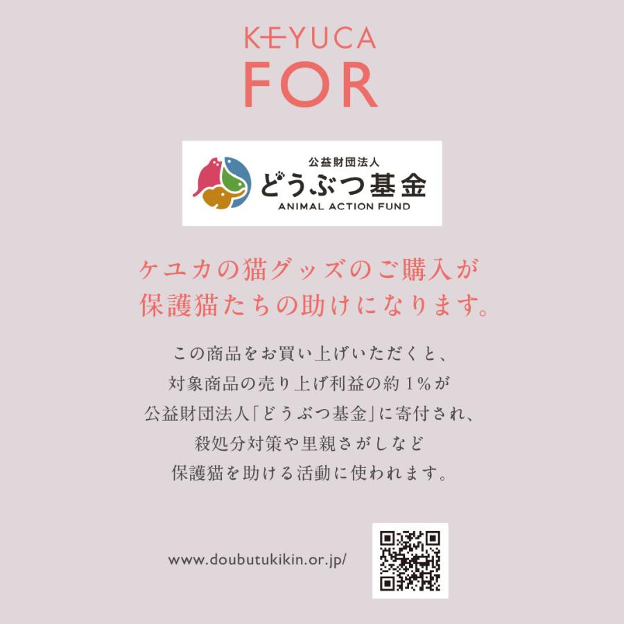 国産 天然木 カトラリー シンプル 可愛い 猫 食洗機可 ｜ 食洗 箔ねこ箸  KEYUCA(ケユカ) | KEYUCA | 08