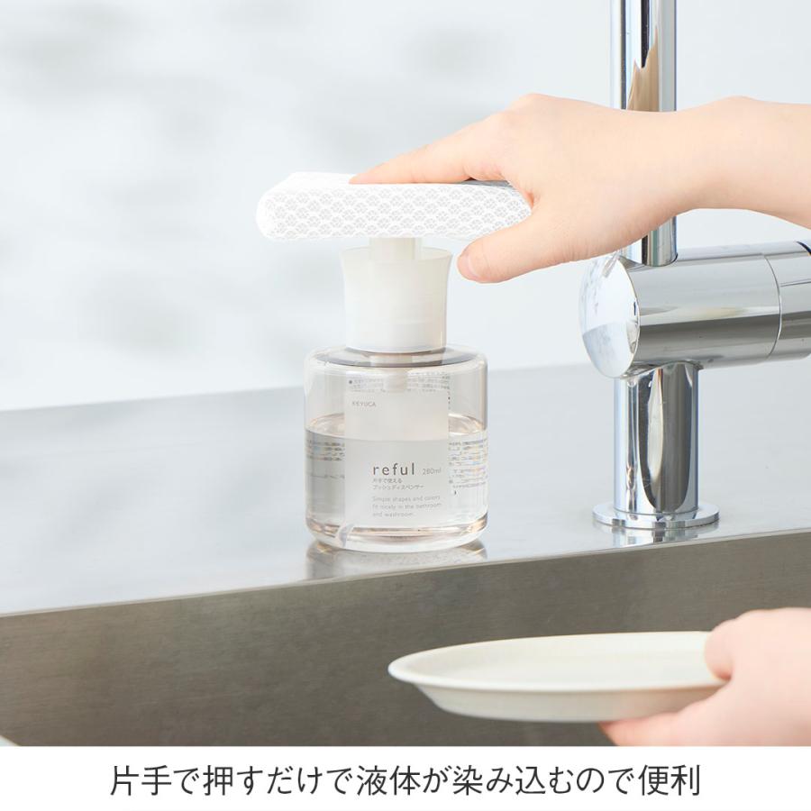 KEYUCA（ケユカ） 国産 ディスペンサー メイク落とし 洗剤入れ