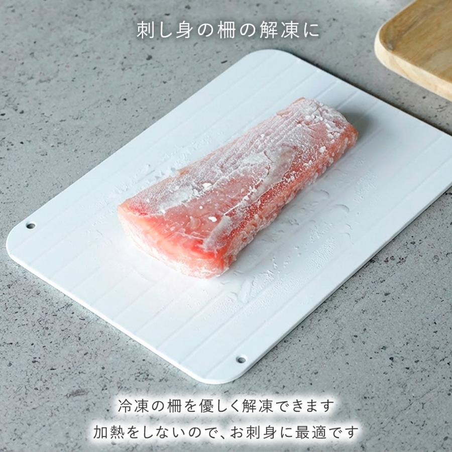 置くだけ解凍 急速解凍 自然解凍 調理器具 キッチン用品 時短 ｜ 食洗 粗熱取りもできる解凍プレートS アイボリーホワイト  KEYUCA(ケユカ) | KEYUCA | 03