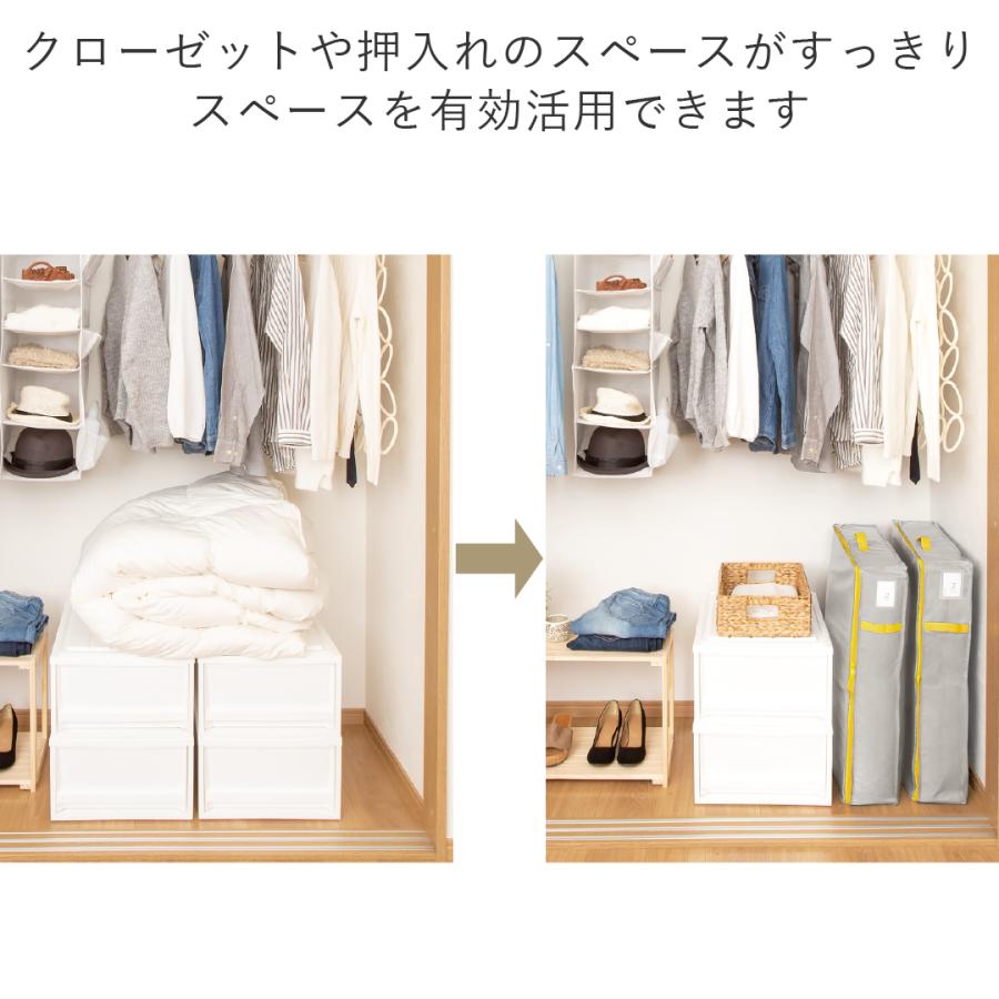 KEYUCA（ケユカ） 軽圧縮 羽毛布団収納 クローゼット 押入れ 衣替え 袋