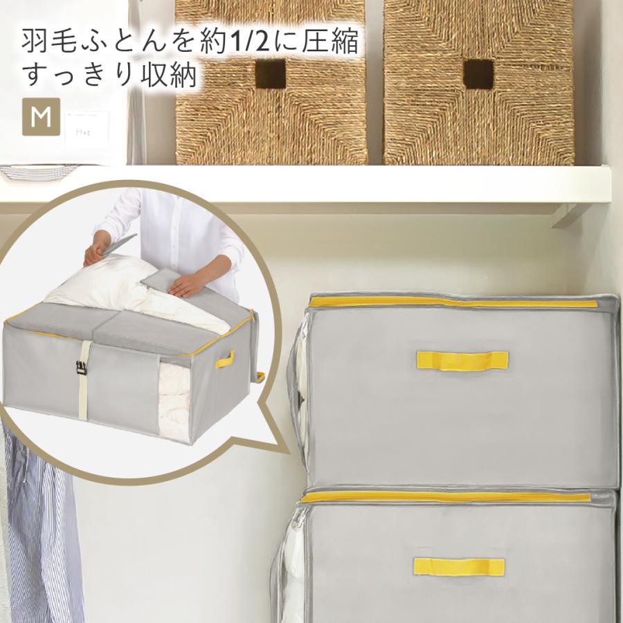 軽圧縮 羽毛布団収納 クローゼット 押入れ 衣替え 袋 ｜ 【WEB限定】コンパクト優収納アルファ M｜ふとん収納袋  KEYUCA(ケユカ) | KEYUCA