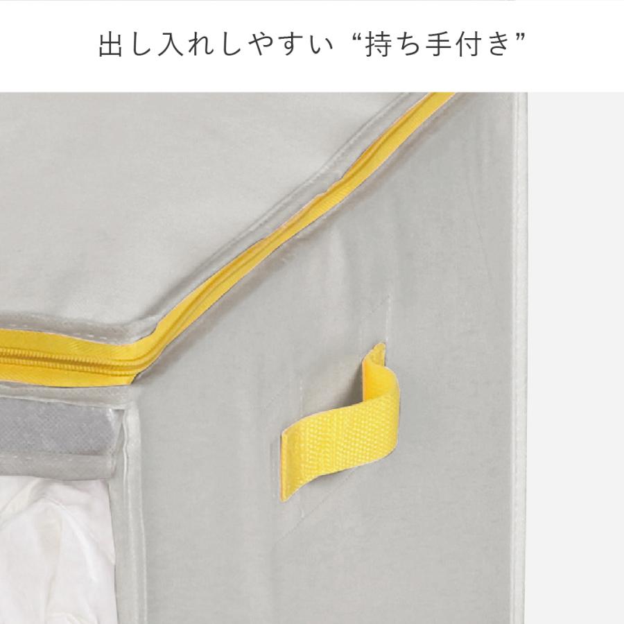 軽圧縮 羽毛布団収納 クローゼット 押入れ 衣替え 袋 ｜ 【WEB限定】コンパクト優収納アルファ M｜ふとん収納袋  KEYUCA(ケユカ) | KEYUCA | 04