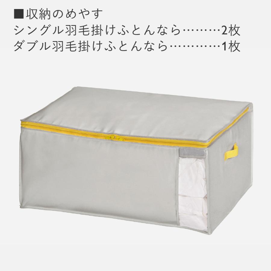 軽圧縮 羽毛布団収納 クローゼット 押入れ 衣替え 袋 ｜ 【WEB限定】コンパクト優収納アルファ M｜ふとん収納袋  KEYUCA(ケユカ) | KEYUCA | 09