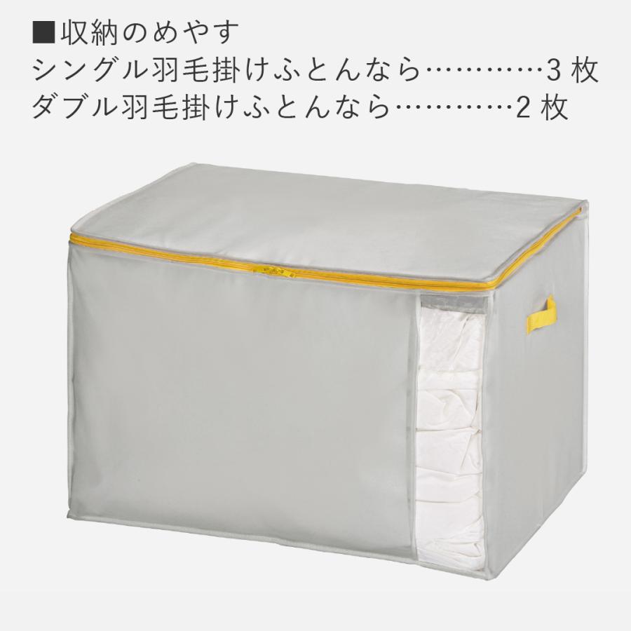 KEYUCA（ケユカ） 軽圧縮 羽毛布団収納 クローゼット 押入れ 衣替え 袋