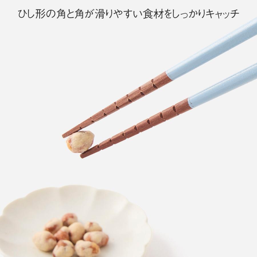 お箸 カトラリー つかみやすい 滑らない 天然木 プレゼント 食洗機可 ｜ 食洗 究極のすべらない箸  KEYUCA(ケユカ) | KEYUCA | 08
