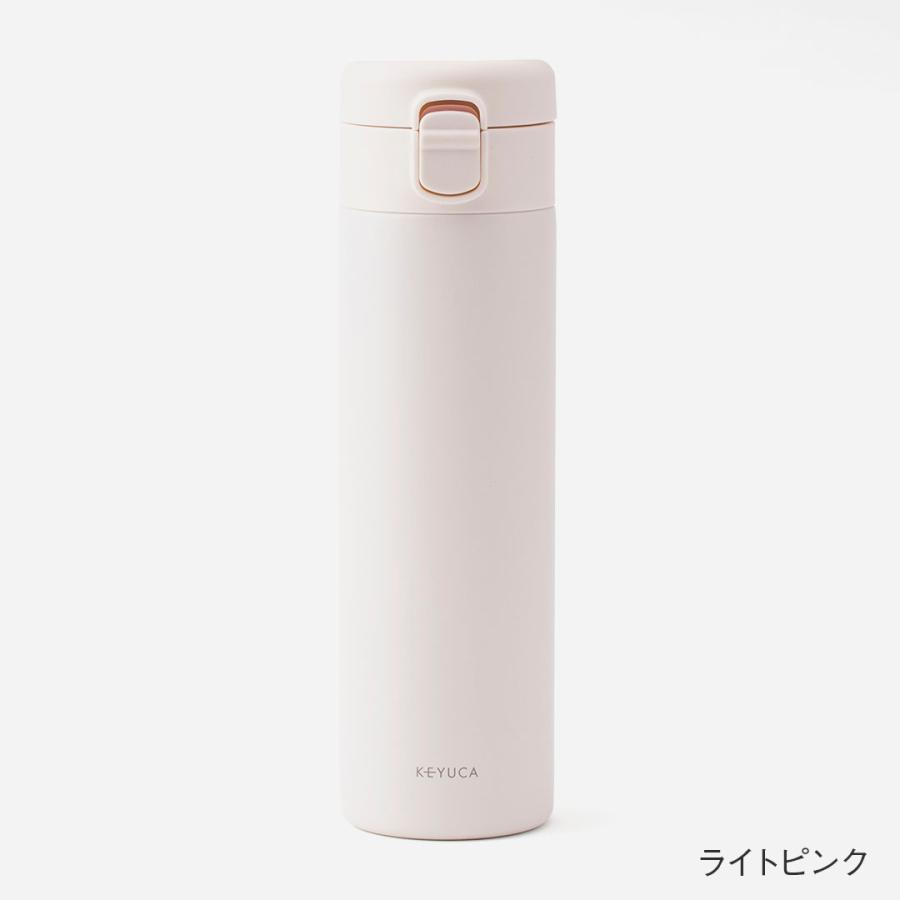 水筒 大人 レディース メンズ オシャレ シンプル 食洗機可 ｜ 食洗 楽に洗えるワンタッチステンレスボトル 470ml  KEYUCA(ケユカ) | KEYUCA | 01