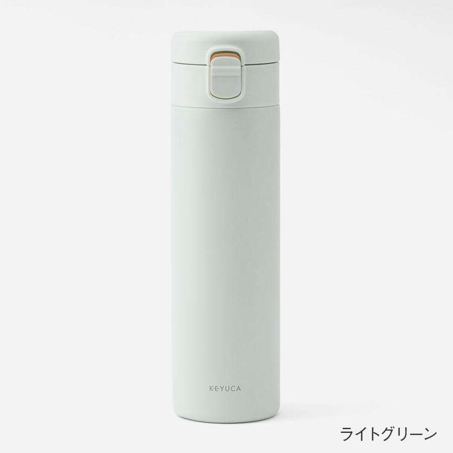 水筒 大人 レディース メンズ オシャレ シンプル 食洗機可 ｜ 食洗 楽に洗えるワンタッチステンレスボトル 470ml  KEYUCA(ケユカ) | KEYUCA | 02