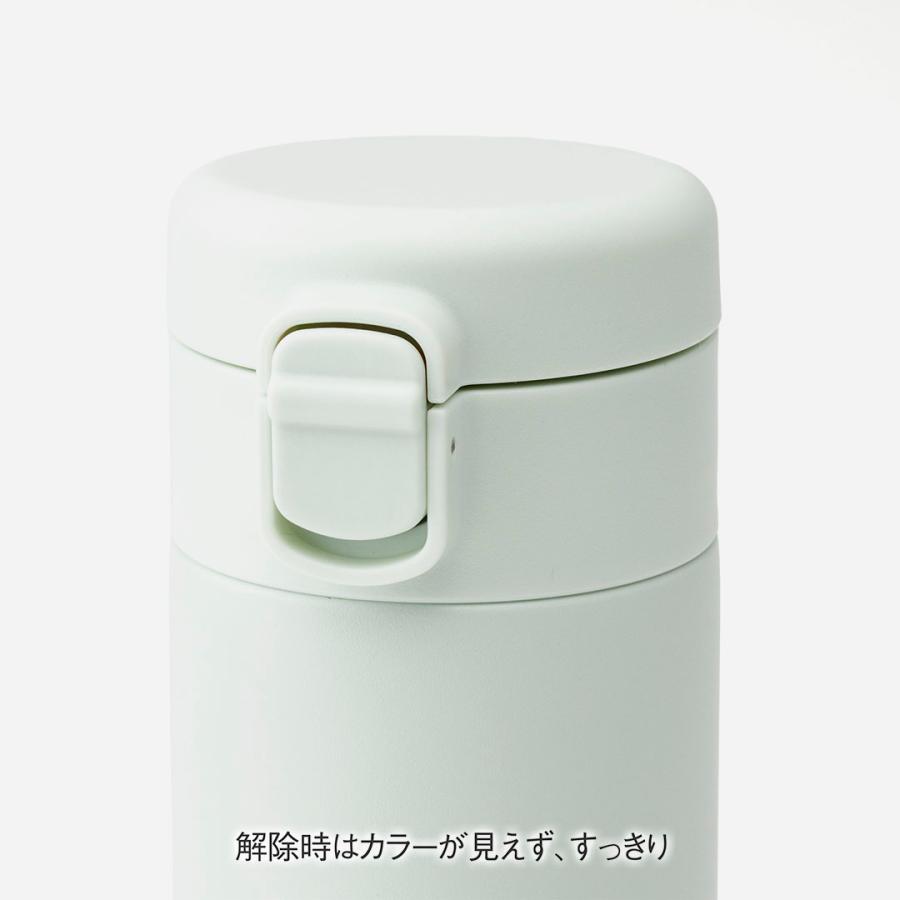 水筒 大人 レディース メンズ オシャレ シンプル 食洗機可 ｜ 食洗 楽に洗えるワンタッチステンレスボトル 470ml  KEYUCA(ケユカ) | KEYUCA | 07