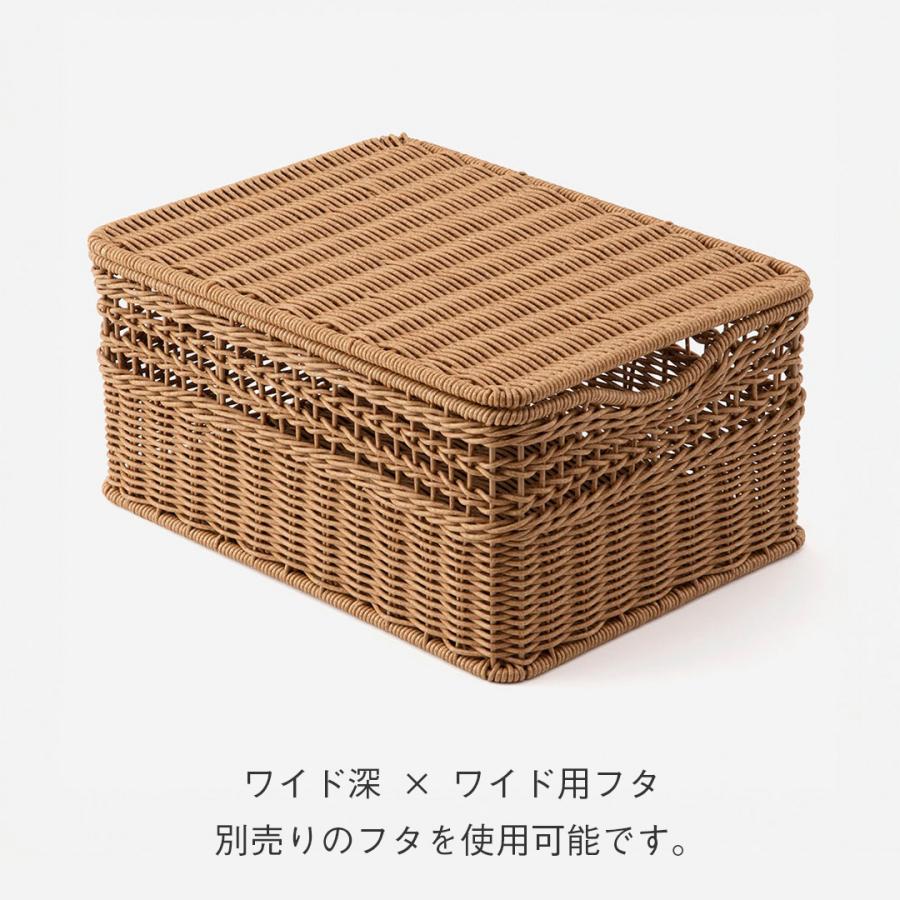 KEYUCA（ケユカ） 収納BOX 箱 ケース 樹脂製 小物入れ ｜ 洗えるラタン