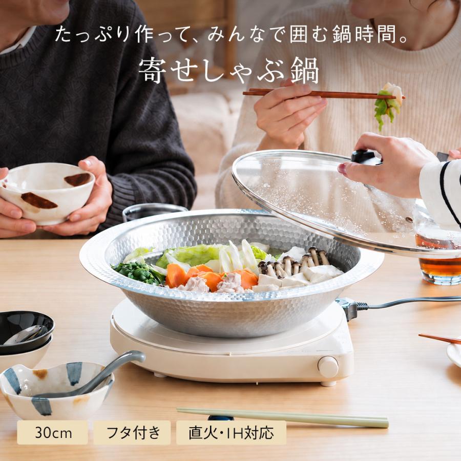 KEYUCA（ケユカ） 国産 IH対応 ステンレス製 鍋 なべ 皿 食器