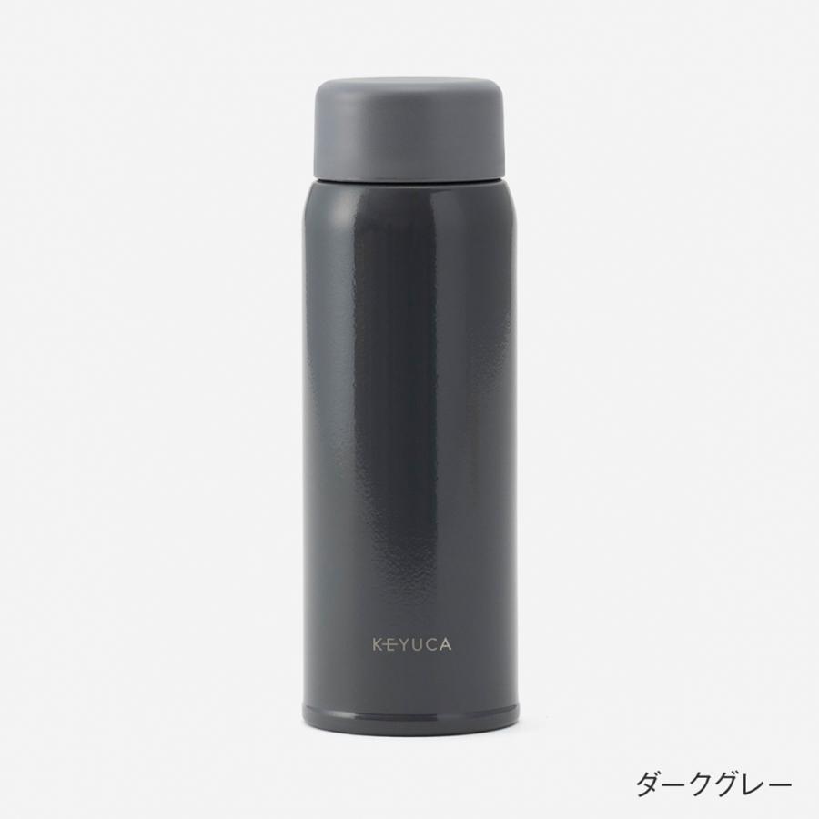 KEYUCA（ケユカ） 水筒 コンパクト 保温保冷 真空二重構造 軽量 水分