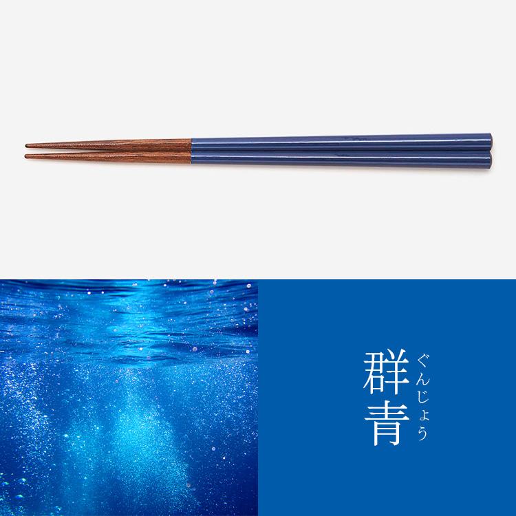 KEYUCA（ケユカ） お箸 箸 食洗機対応 八角箸 木製 おしゃれ 滑り止め