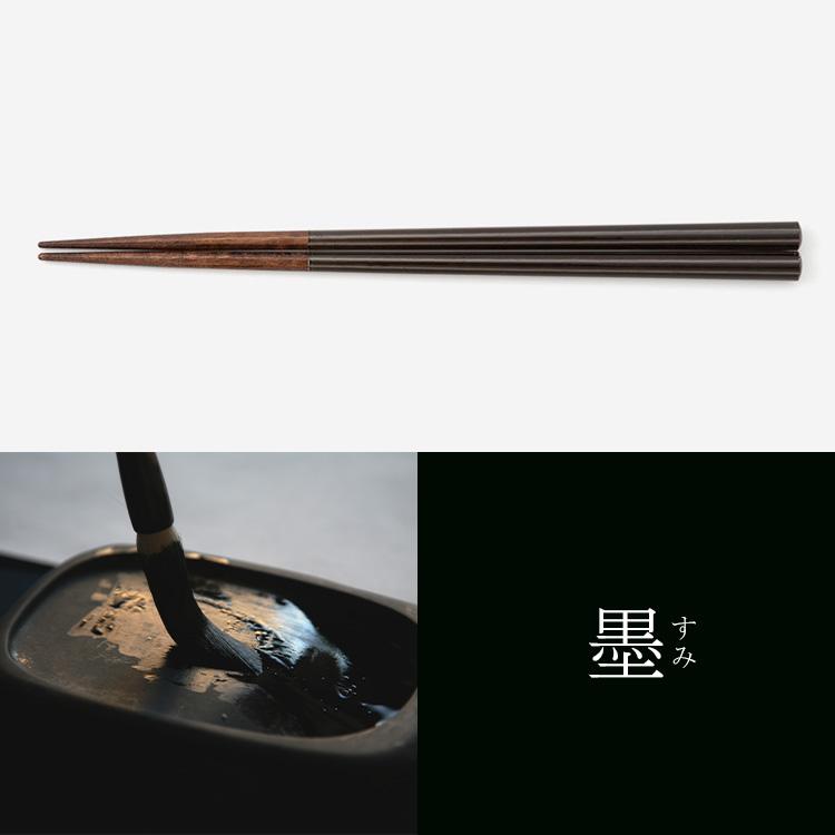 KEYUCA（ケユカ） お箸 箸 食洗機対応 八角箸 木製 おしゃれ 滑り止め