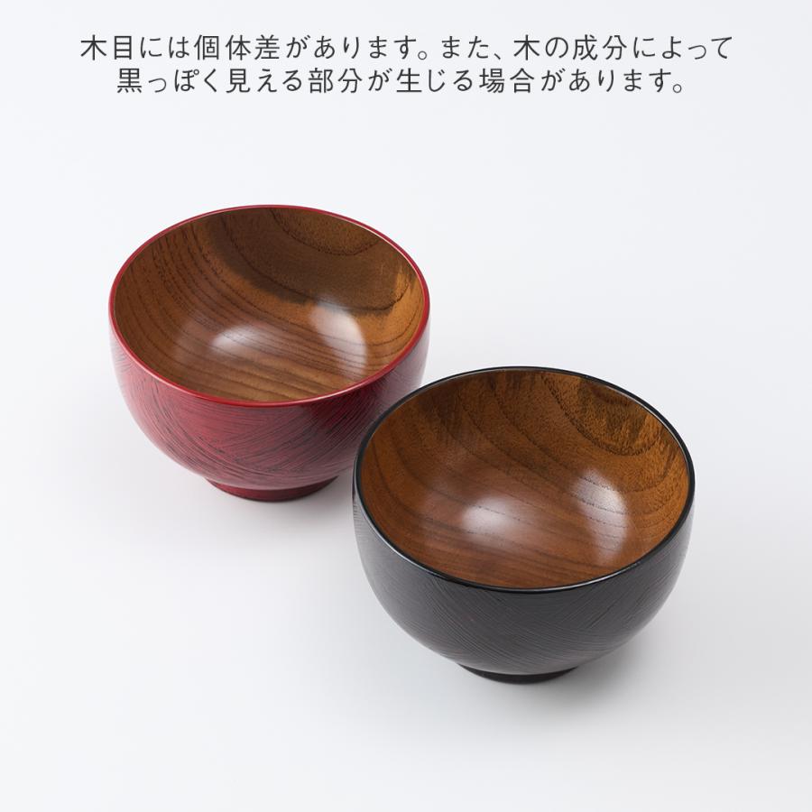 京都たる源 木製 食器 2個セット 京都たる源 木製 食器 2個セット