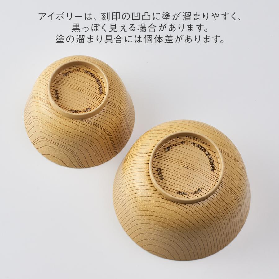 KEYUCA（ケユカ） どんぶり 丼ぶり 食器 電子レンジ対応 食洗機対応