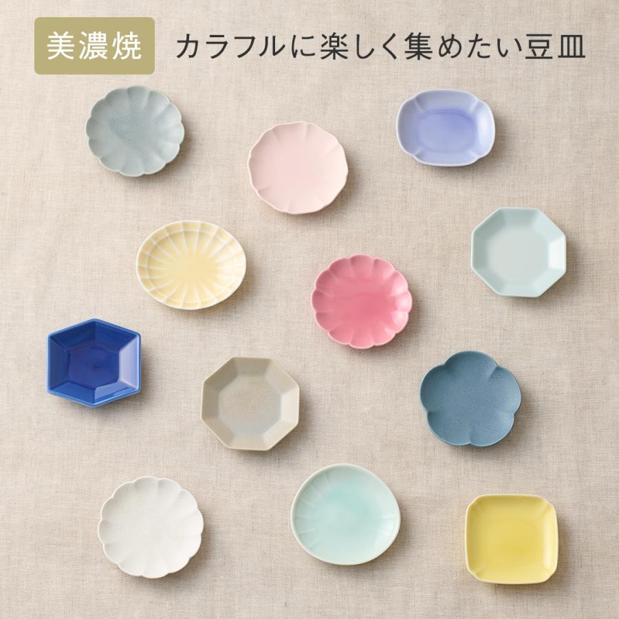 KEYUCA（ケユカ） 日本製 醤油皿 小皿 漬物 皿 薬味皿 タレ入れ 和食器