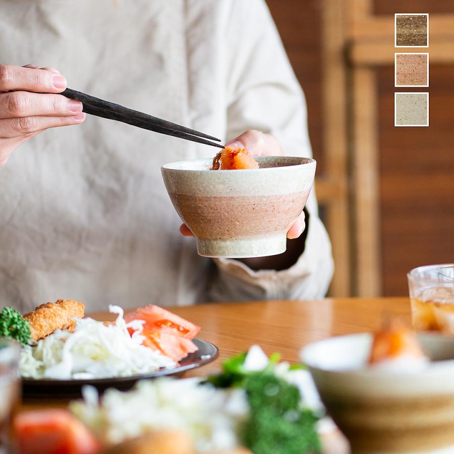 KEYUCA（ケユカ） 飯椀 茶碗 ご飯茶碗 食器 日本製 美濃焼 磁器 電子