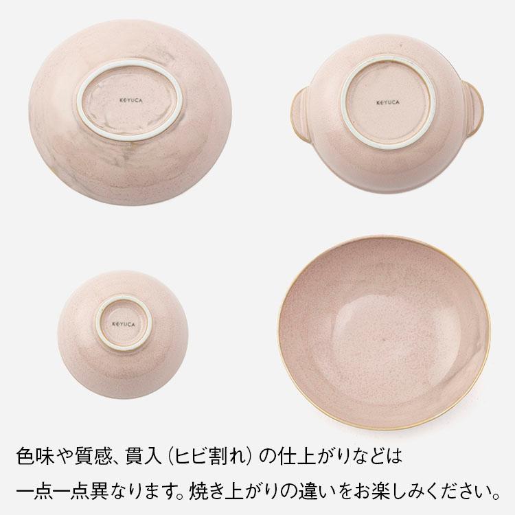KEYUCA（ケユカ） 小鉢 ボウル 子供食器 副菜鉢 電子レンジ対応 食洗機
