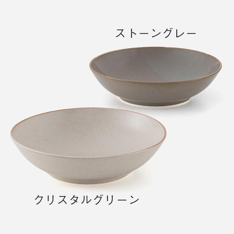  2枚セット 食器 新品未使用品 お皿 ボウル KEYUCA（ケユカ） 日本製 国産 食器 皿 サラダボウル 電子レンジ対応