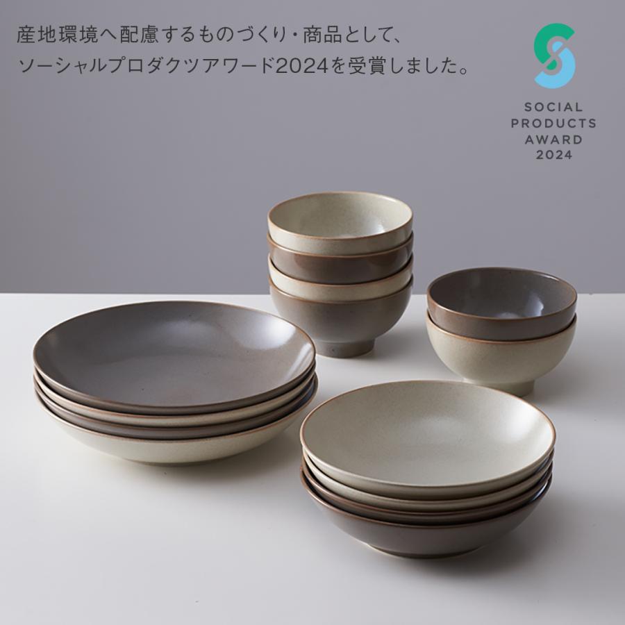食器 C KEYUCA（ケユカ） 日本製 国産 食器 皿 サラダボウル 電子レンジ対応