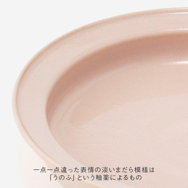 KEYUCA（ケユカ） お皿 食器 子供用 すくいやすい こぼれにくい 日本製