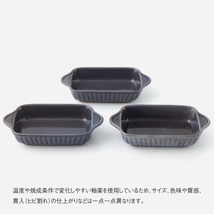 ケユカ　お皿　セット　KEYUCA  20枚 KEYUCA（ケユカ） 皿 日本製 国産 食器 お皿 ワンプレート ラウンド
