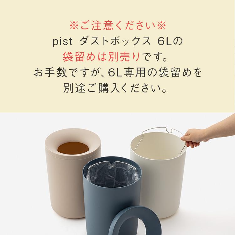 KEYUCA（ケユカ） ゴミ箱 おしゃれ 小さい トラッシュカン 蓋なし 袋が