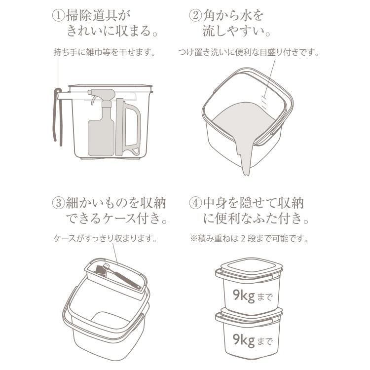 バケツ 蓋付き バスケット 掃除道具 おもちゃ収納 つけ置き フタ付き 目盛り付き[四角い収納バケツ 9L KEYUCA ケユカ] | KEYUCA | 07