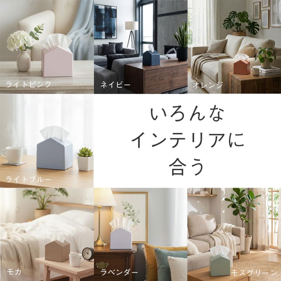 KEYUCA（ケユカ） ティッシュケース コンパクト おしゃれ ティッシュ