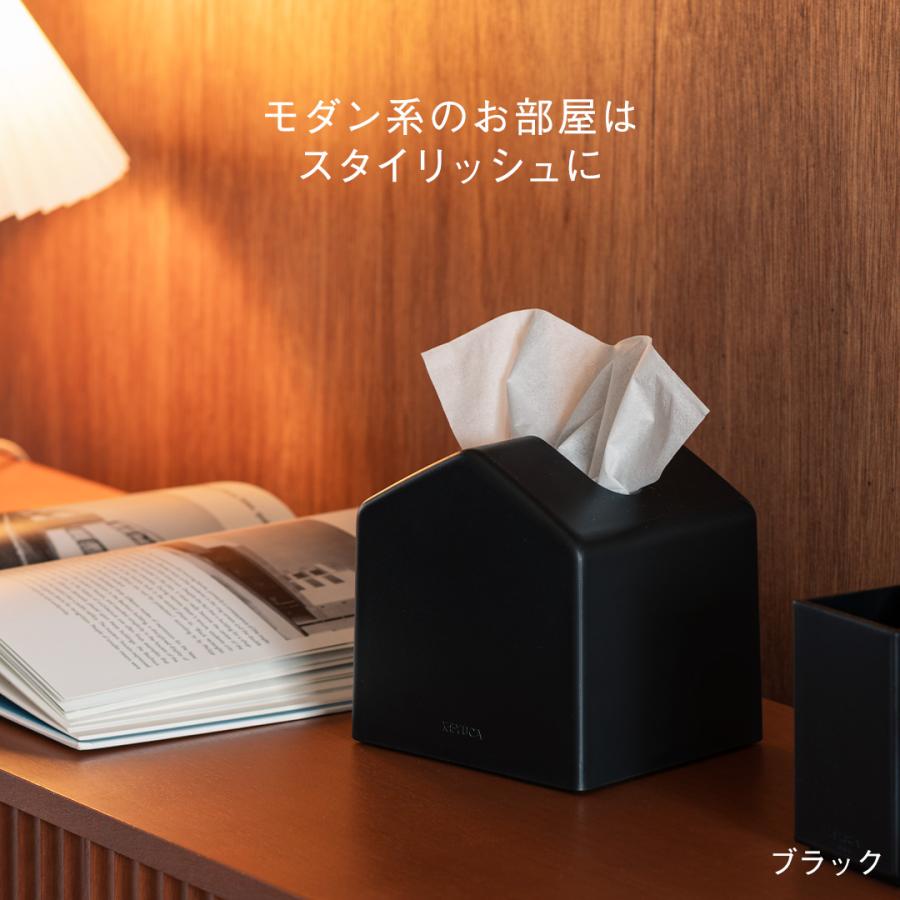 KEYUCA（ケユカ） ティッシュケース コンパクト おしゃれ ティッシュ