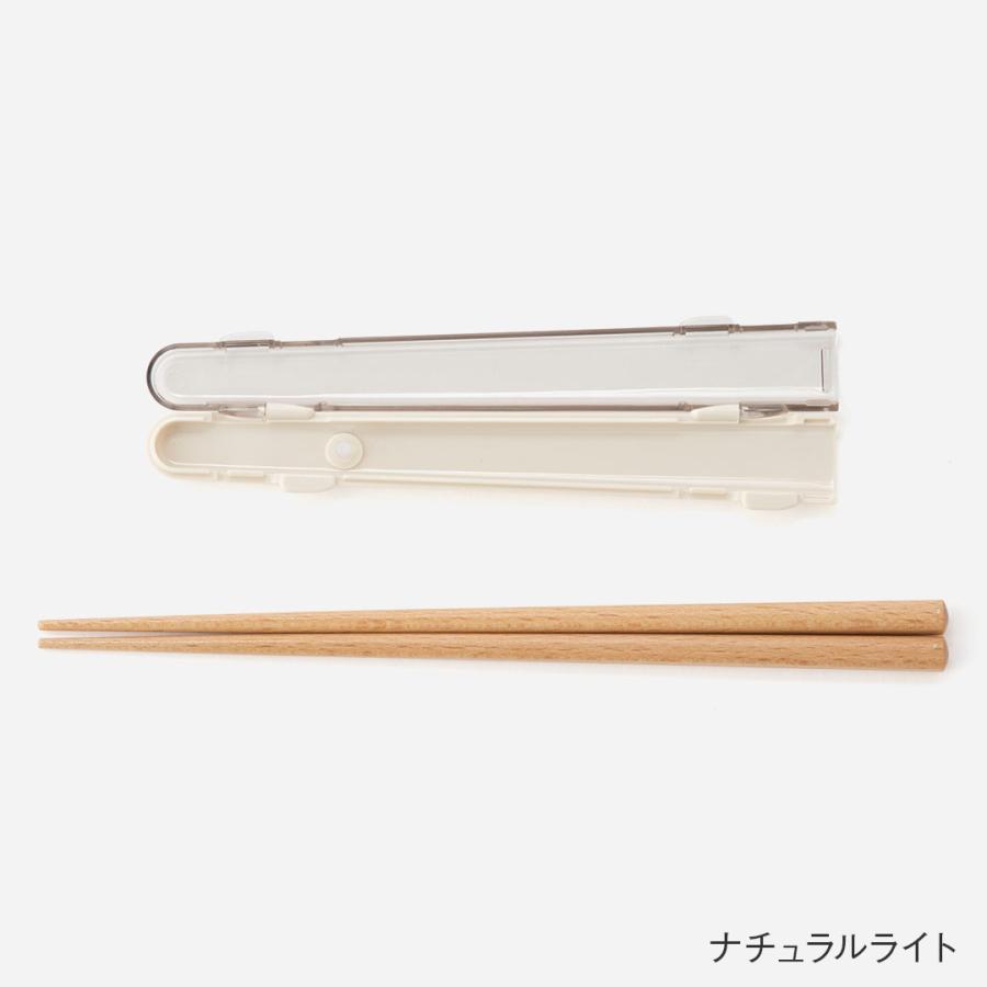 KEYUCA（ケユカ） 箸 日本製 国産 箸ケース 箸入れ お箸 お弁当 食洗器