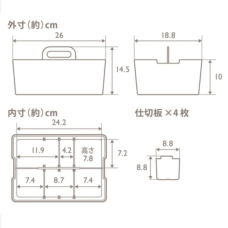 KEYUCA（ケユカ） 小物収納 日本製 卓上収納 デスクオーガナイザー