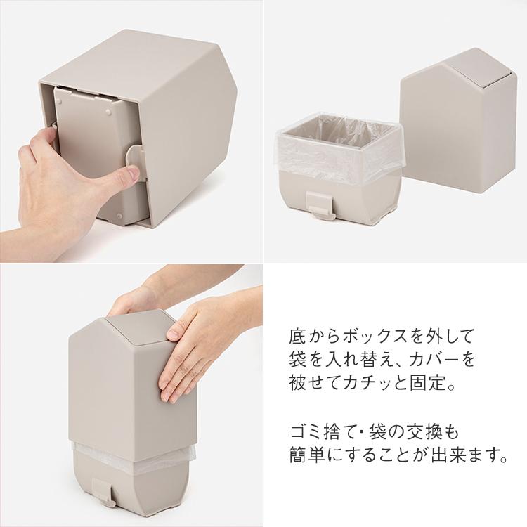 KEYUCA（ケユカ） ゴミ箱 卓上 コンパクト フタ付き キッチン