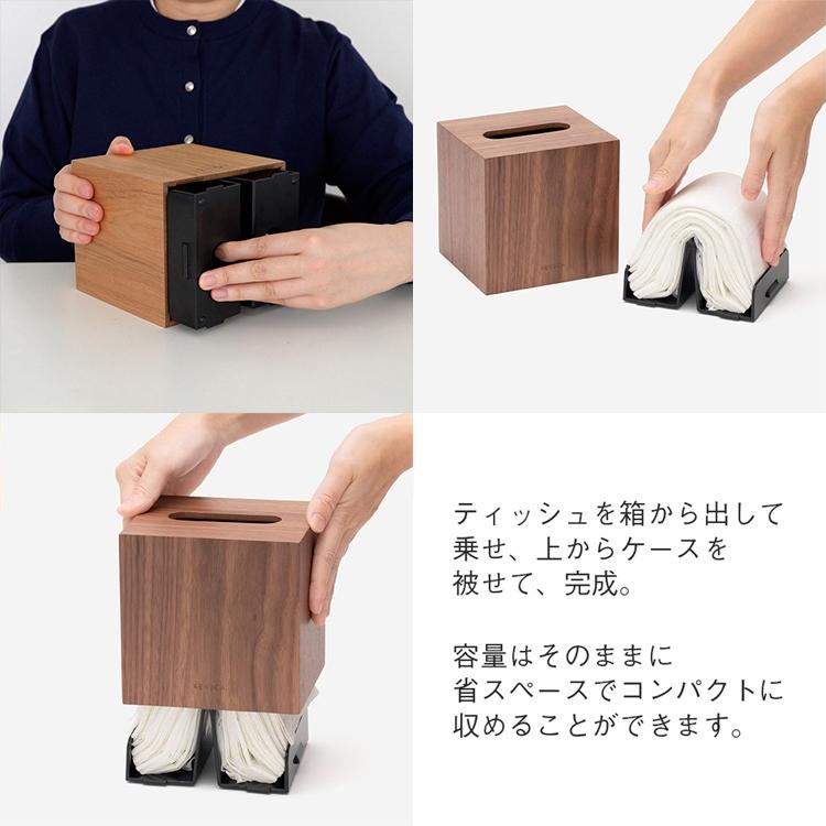 ティッシュケース ハーフ おしゃれ 木製 コンパクト シンプル 天然木 高級感 半分 ｜ KEYUCA クラスタ コンパクトティッシュケース 木 ケユカ | KEYUCA | 08
