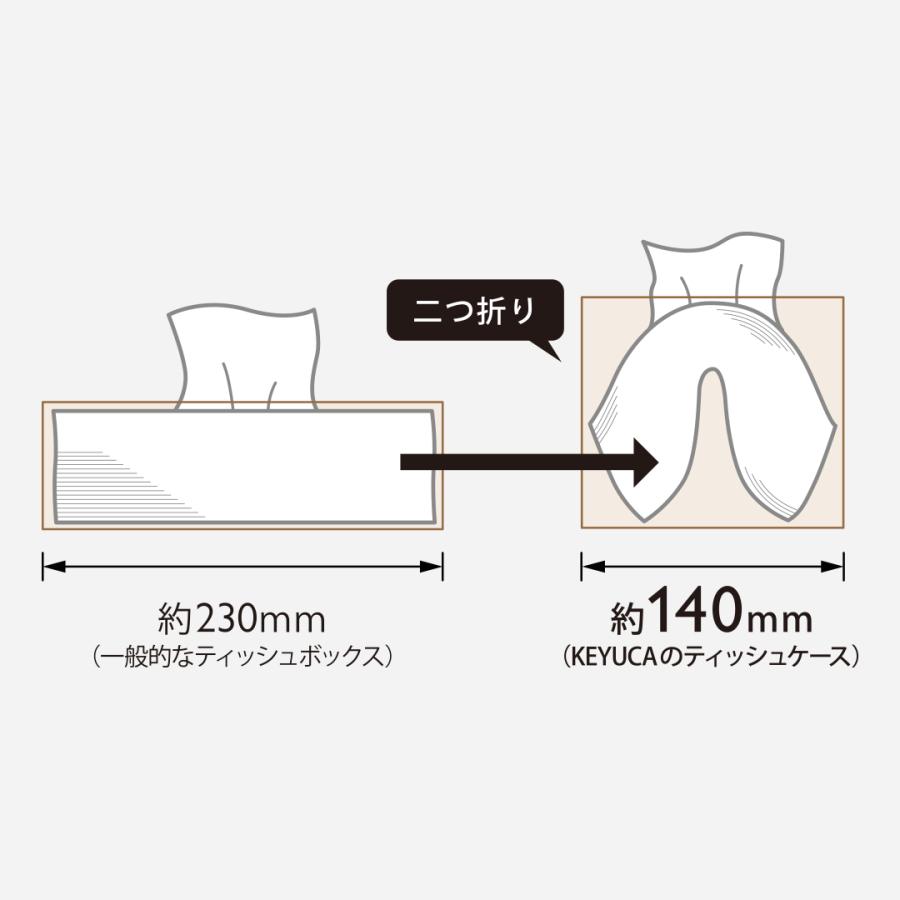 ティッシュケース ハーフ おしゃれ 木製 コンパクト シンプル 天然木 高級感 半分 ｜ KEYUCA クラスタ コンパクトティッシュケース 木 ケユカ | KEYUCA | 09