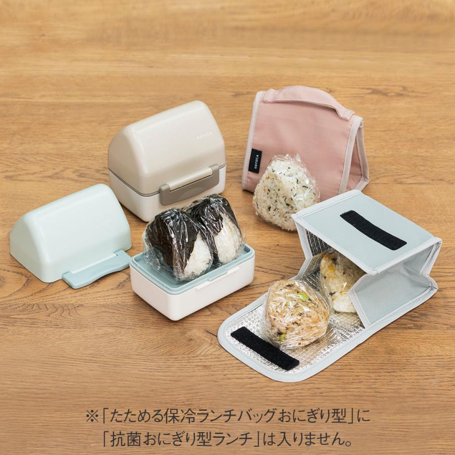 KEYUCA（ケユカ） おにぎりケース お弁当箱 ランチボックス 電子レンジ