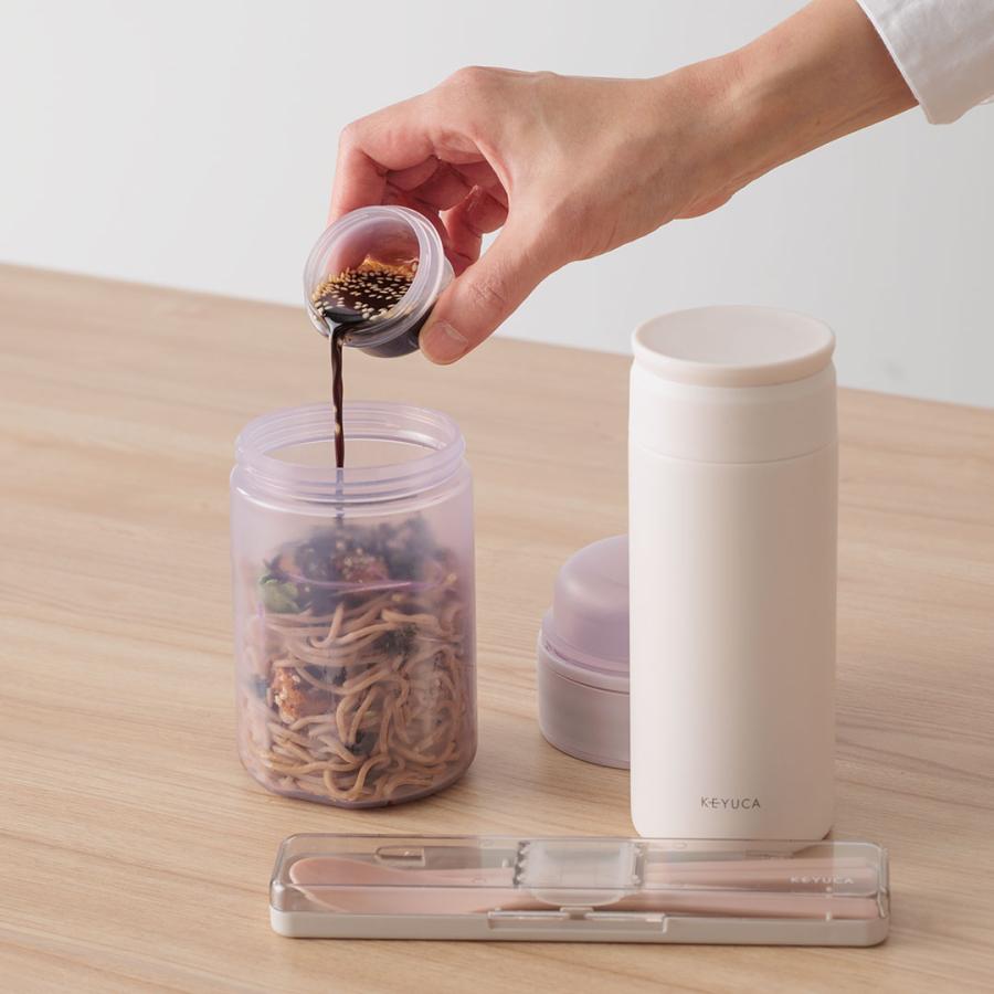 KEYUCA（ケユカ） 日本製 カトラリー 食器 お弁当用品 無地 シンプル
