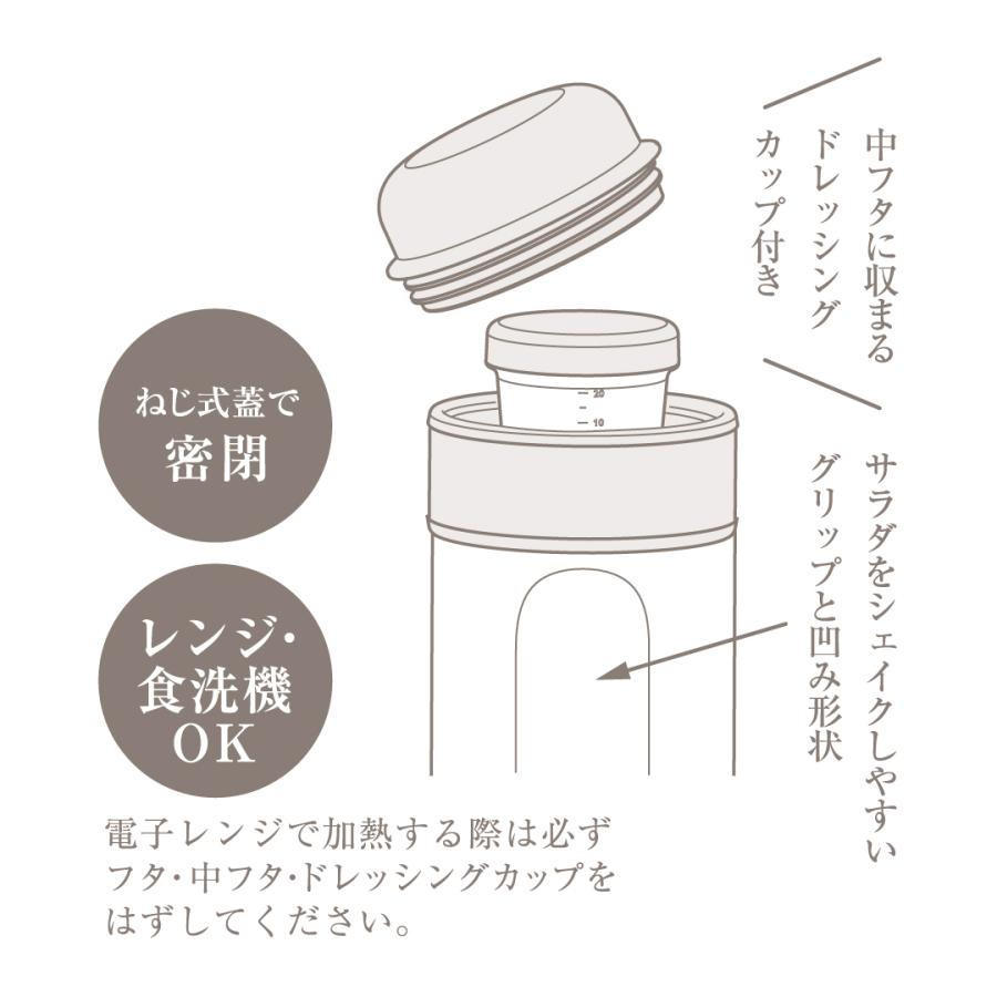 ランチボックス お弁当箱 持ち運び ピクニック 職場 学校 ドレッシングカップ ｜ ヘルシーランチジャー500ml  KEYUCA(ケユカ) | KEYUCA | 09