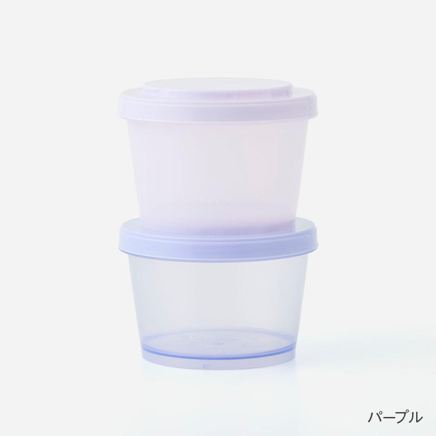 KEYUCA（ケユカ） 国産 タッパー 保存容器 ストック ごはん 軽量