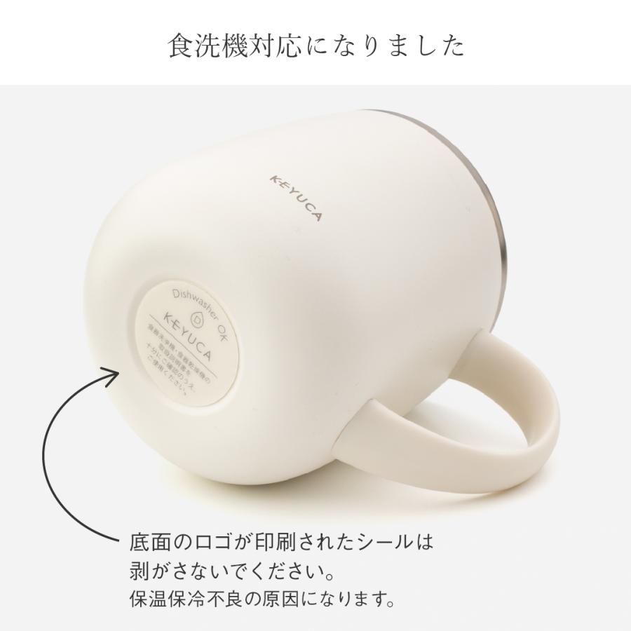 KEYUCA（ケユカ） マグカップ 保温 保冷 ステンレス 真空断熱