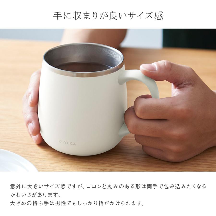 KEYUCA（ケユカ） マグカップ 保温 保冷 ステンレス 真空断熱
