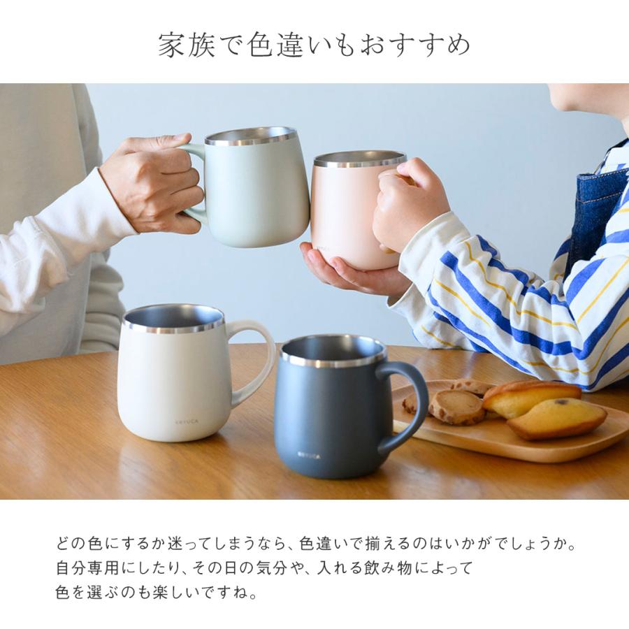 KEYUCA（ケユカ） マグカップ 保温 保冷 ステンレス 真空断熱