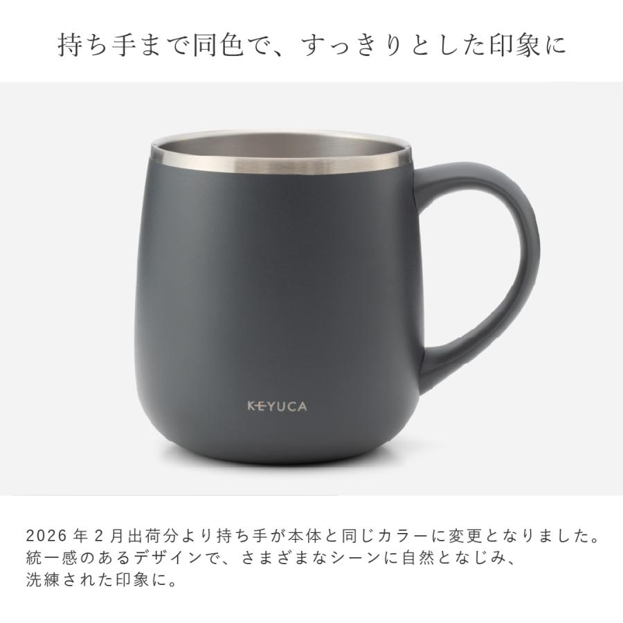 KEYUCA（ケユカ） マグカップ 保温 保冷 ステンレス 真空断熱