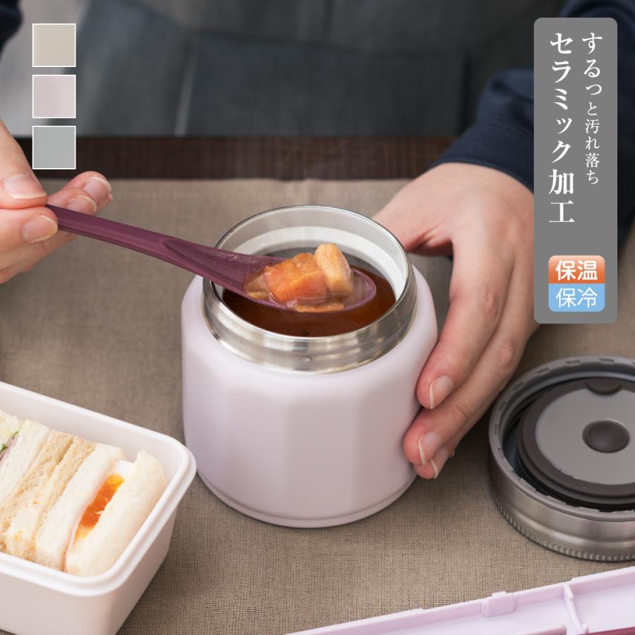 KEYUCA（ケユカ） スープジャー ステンレス 真空断熱 保温保冷